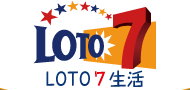 ロト７生活（LOTO7の総合情報サイト）